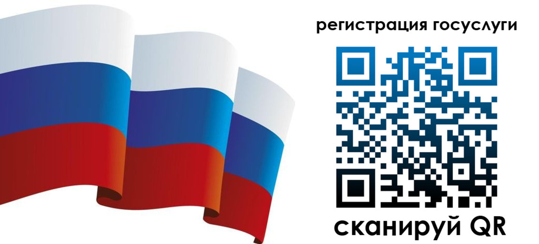 прописка для работы в Красноярске