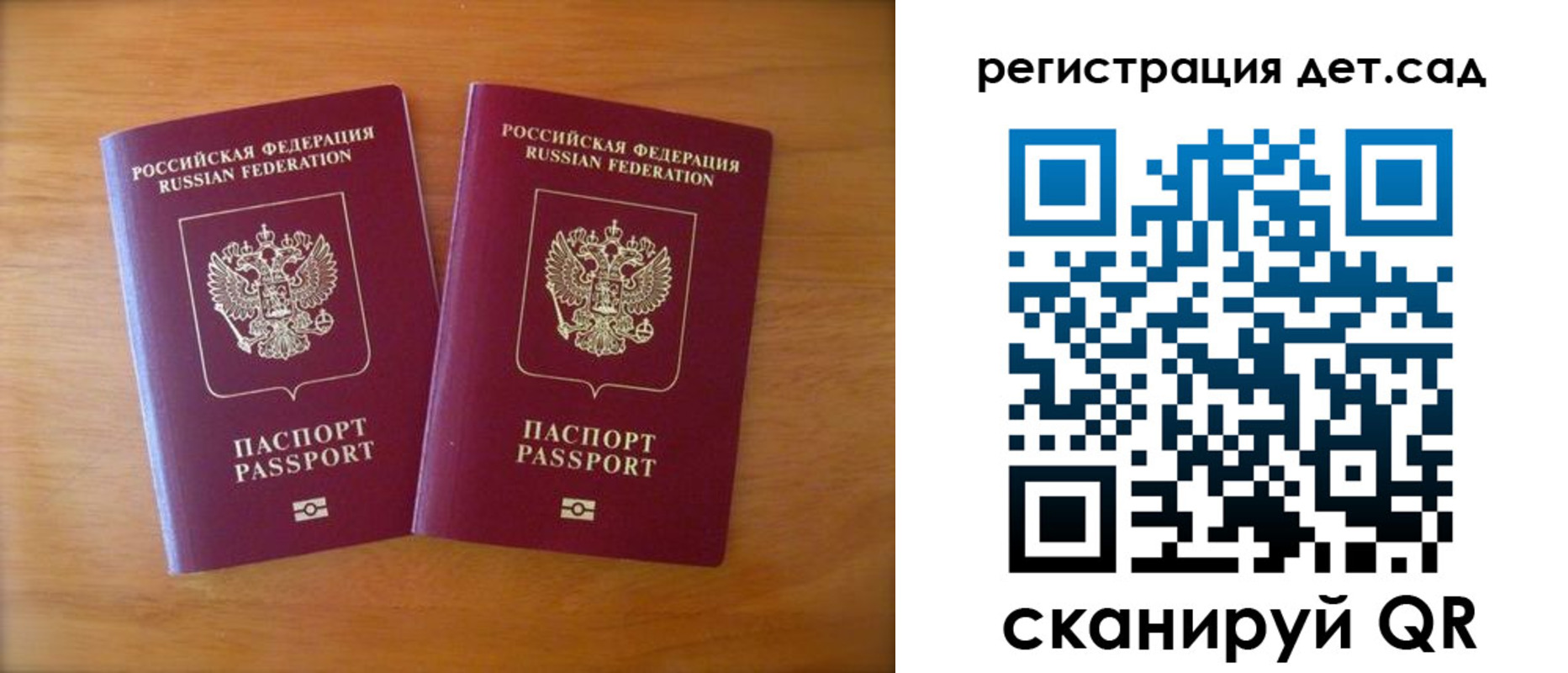 купить прописку в Красноярске